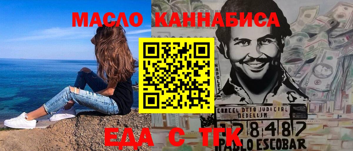 Canna-Cookies марихуана  Вход с VPN  Кудрово 