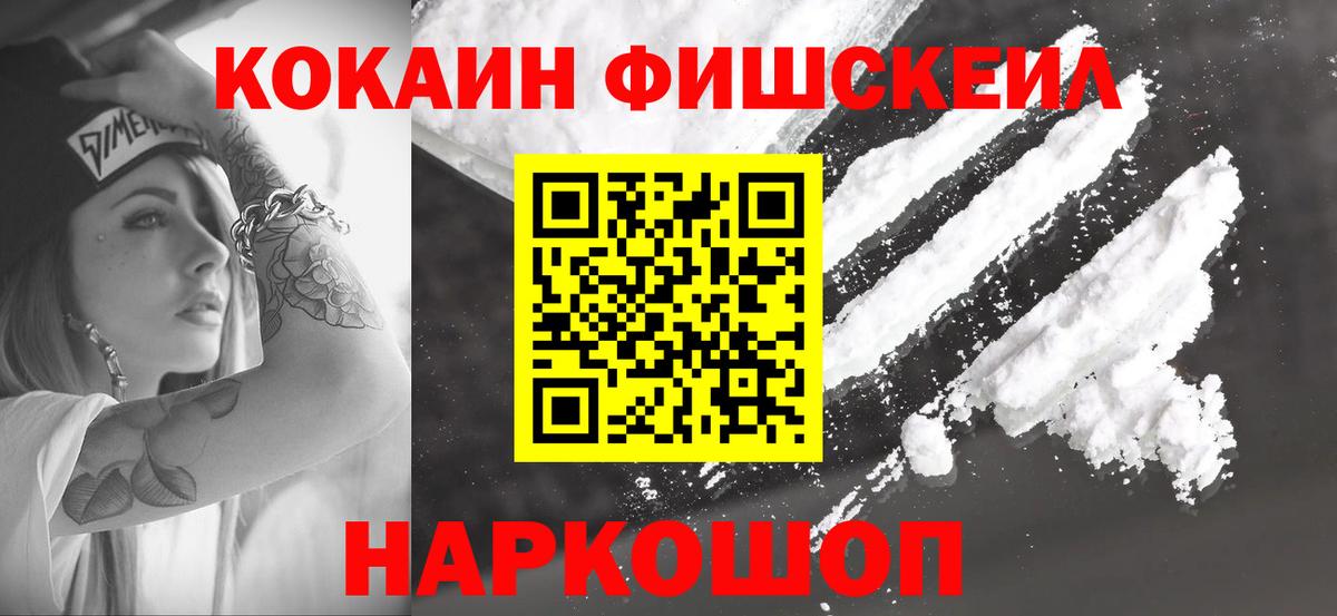 Кудрово  Cocaine 98%  Cocaine 97%  КОКАИН  Вход с VPN 