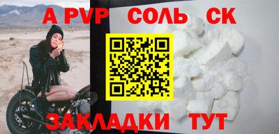 прущий лед Кингисепп
