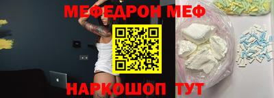 экстази Кинель