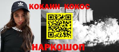 экстази Кинель