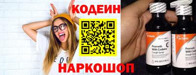 экстази Кинель