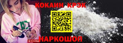 экстази Кинель