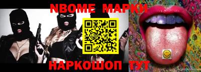 экстази Кинель