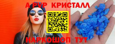 прущий лед Кингисепп