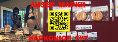 экстази Кинель
