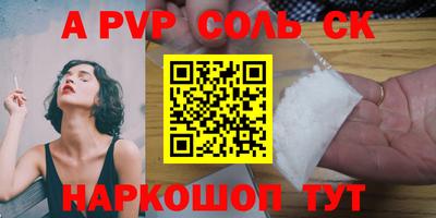 прущий лед Кингисепп