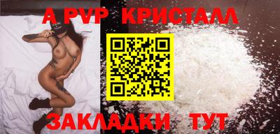 прущий лед Кингисепп