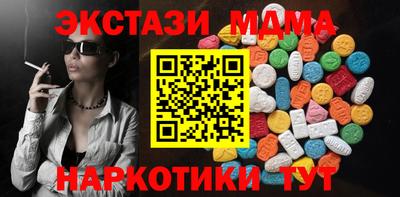 прущий лед Кингисепп