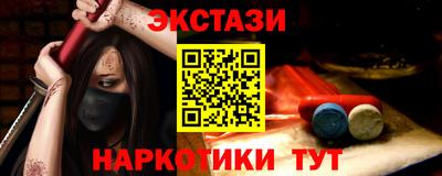 прущий лед Кингисепп