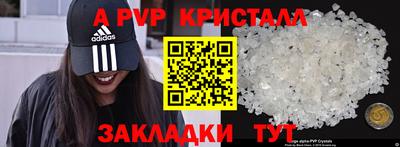 прущий лед Кингисепп