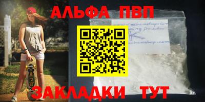 прущий лед Кингисепп