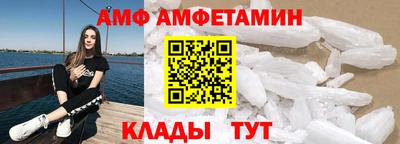 прущий лед Кингисепп