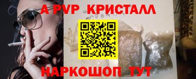 прущий лед Кингисепп