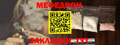 прущий лед Кингисепп
