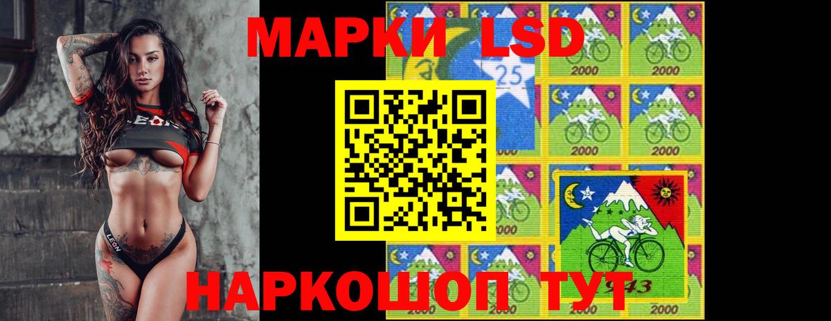 Кудрово  LSD-25 экстази ecstasy  LSD-25 экстази ecstasy  LSD-25 экстази  Вход с VPN 