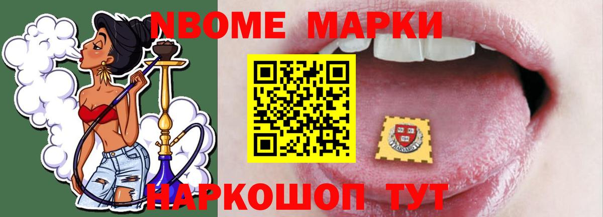 LSD-25 экстази ecstasy Кудрово
