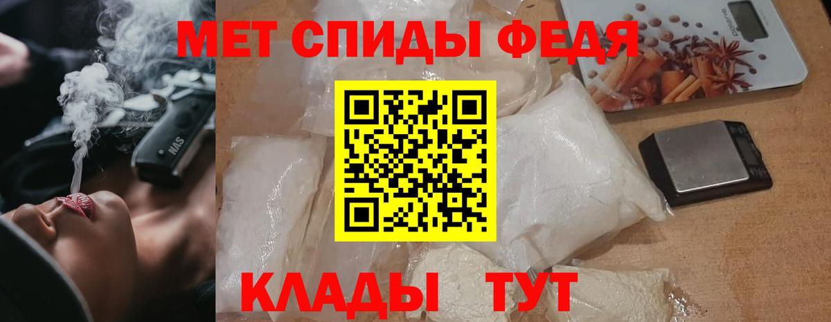 Метамфетамин Methamphetamine Кудрово
