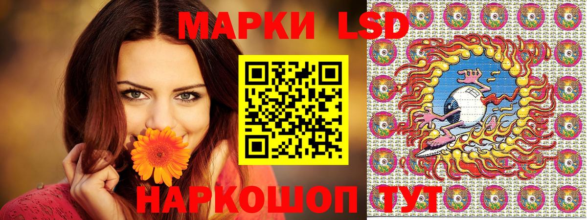 Марки 25I-NBOMe 1,8мг  Вход с VPN  Марки 25I-NBOMe  Кудрово  Марки 25I-NBOMe 1,8мг 